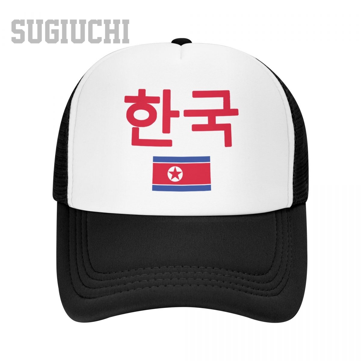 Trucker Cap Mesh - Casquette en maille unisexe avec drapeau
