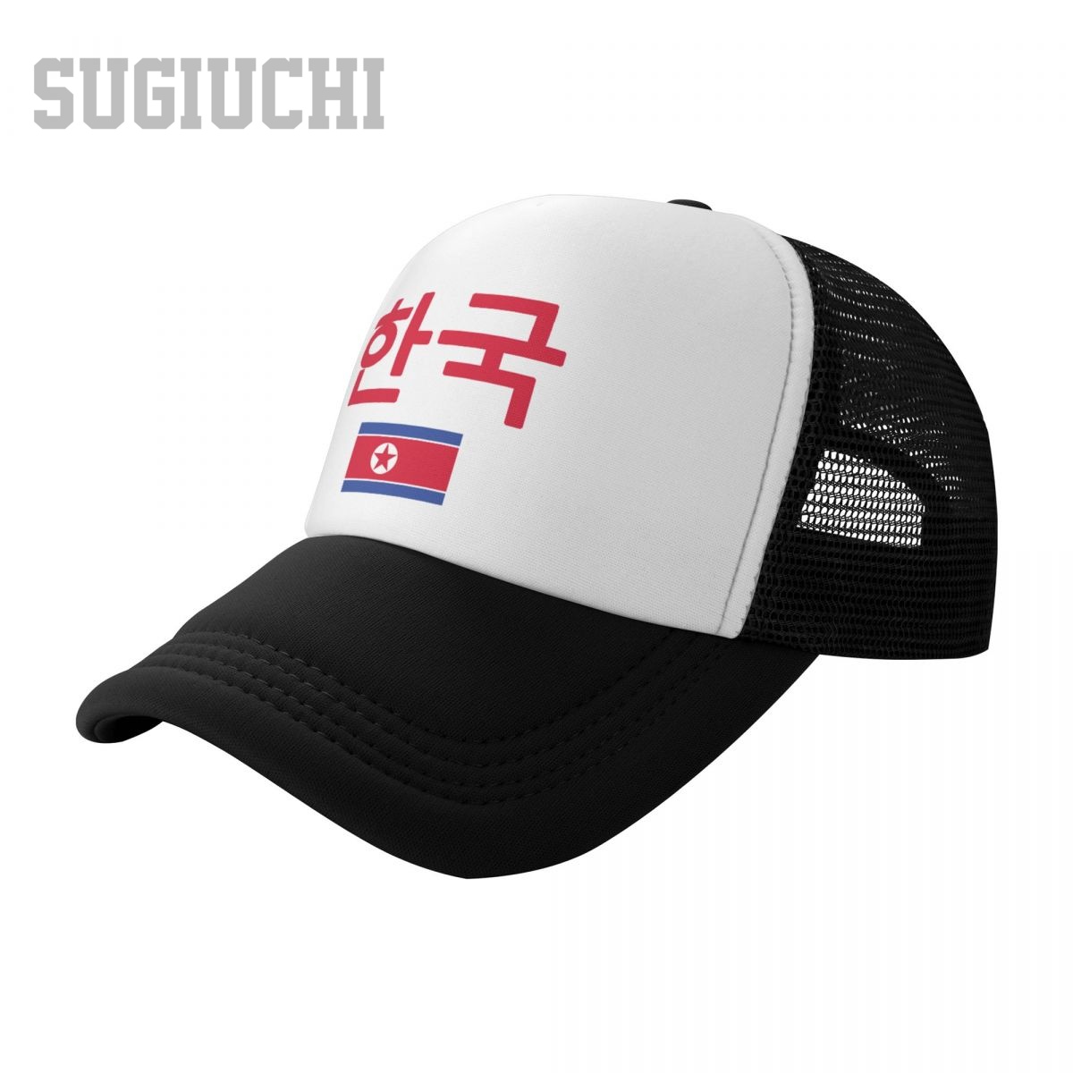 Casquette en maille unisexe av - Trucker Cap Mesh avis et prix